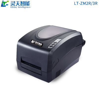 rfid標(biāo)簽，rfid手持機(jī)，rfid打印機(jī)，rfid電子標(biāo)簽，柔性抗金屬電子標(biāo)簽，rfid讀寫器，超高頻標(biāo)簽