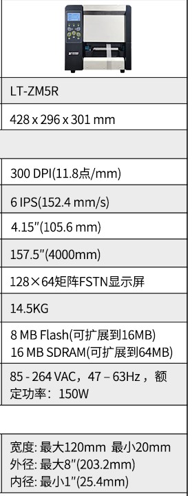 rfid標(biāo)簽，rfid手持機(jī)，rfid打印機(jī)，rfid電子標(biāo)簽，柔性抗金屬電子標(biāo)簽，rfid讀寫器，超高頻標(biāo)簽