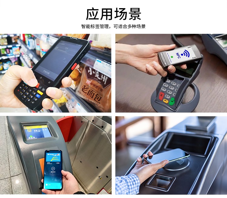 rfid標(biāo)簽