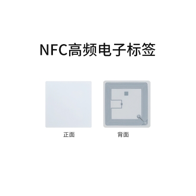 rfid標簽