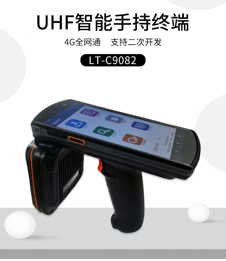 rfid電子標簽