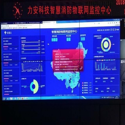 智慧消防安全服務云平臺整體方案介紹