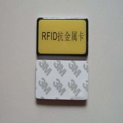 靈天科技超高頻率RFID電子標(biāo)簽的優(yōu)勢與運用