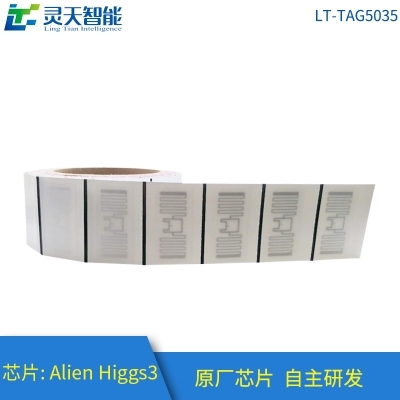 RFID的組成部分是什么？