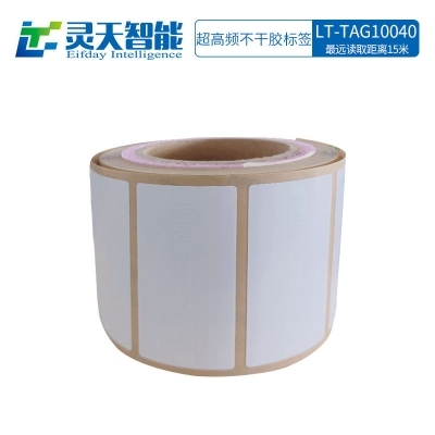 來談一談影響rfid標(biāo)簽讀取距離的一些主要因素