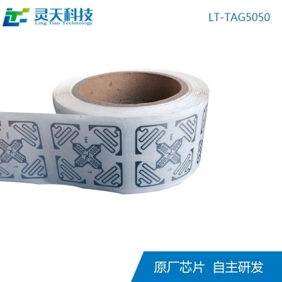 只讀和讀寫rfid標簽有什么區(qū)別？