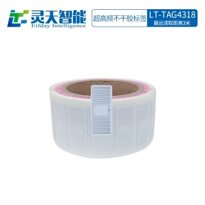 軍隊、公安等安保行業(yè)用RFID電子標簽實現(xiàn)信息化管理解決方案
