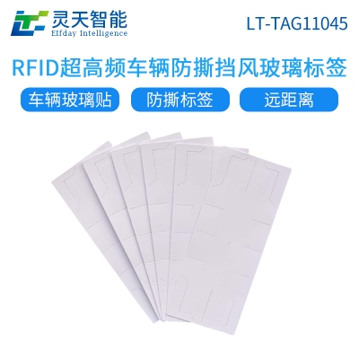 rfid技術(shù)是控制技術(shù)嗎？